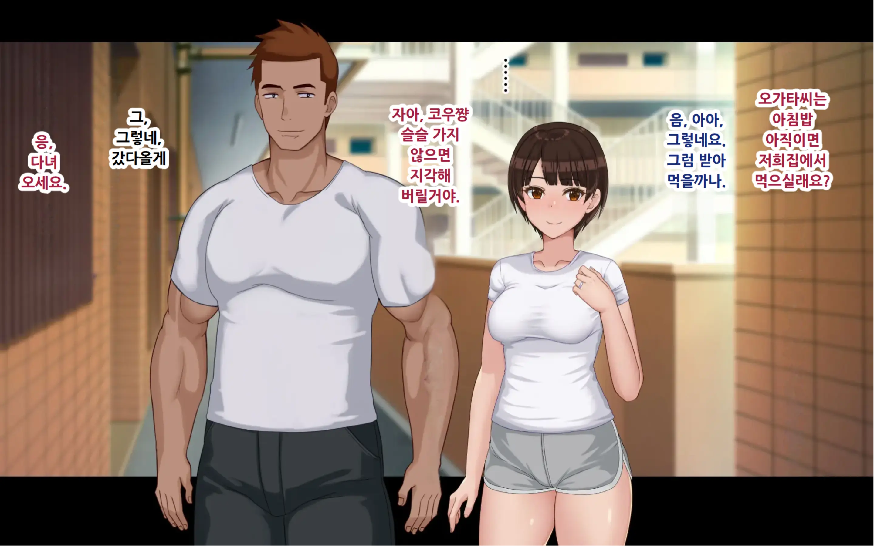 Netorase Wakazuma Minori